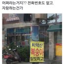 무성물갈비