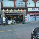 하삼동커피 김해시청점