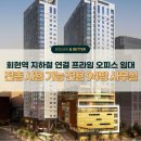 (주)가이드부동산중개법인 이미지
