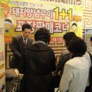 돼지양념구이 이미지