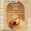 매트필라테스/소도구 B반 | 당산요가 추천 | 플라잉요가 매트필라테스 소도구필라테스 다양한 프로그램이 있는 아메리카요가 당산점...