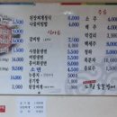 도원숯불갈비 이미지