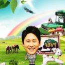 소치농장 이미지