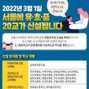 서울신묵초등학교병설유치원 이미지