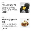 머그카페 - 천안시 동남구 화령길 4-11 | 머그카페