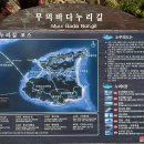 제166회 정기산행 인천 호룡곡산/총회/송년회 이미지