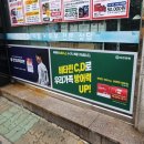 구로미소약국 이미지