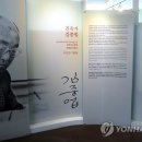 김중업박물관 이미지