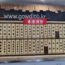 용문객잔짬뽕