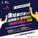 장도농수산 이미지