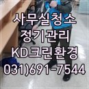 KD환경 이미지