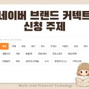이룸커넥트