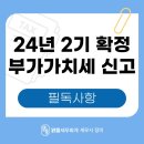 맑음세무회계 이미지