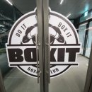 테이스트피트니스 헬스&PT 24시 세류권선점 | [권선동복싱]수원 가성비 그룹 복싱 24시 대형 세류 헬스장 아이파크시티 팀터틀랫 33호점 솔직 방문기...