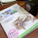 공주허브다이어트