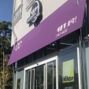 새로본 플러스 안경원 이미지