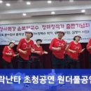 문화공연단(라인댄스) 이미지