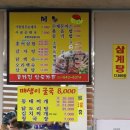 종가집 남도가든 네이버블로그