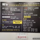 놀부주막 | 전주숯불닭갈비가 맛있는 인후동 계서당!