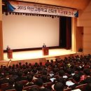 아산고등학교 이미지