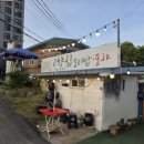 고향집연보리밥