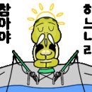 피쉬실내바다낚시터 네이버블로그