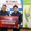 크리스골프