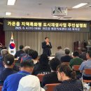 가은읍행정복지센터 이미지