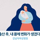 명성세탁 | 해피케어 서울 성동구 광진구 경기도 남양주 구리...지원 산후도우미 업체 후기 교육 비용(임신초기증상...