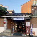 커피내리는분식