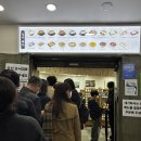 백년옥 | 미쉐린이 인정한 서초동 &#39;백년옥&#39; 방문 후기