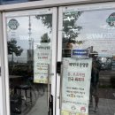 여천천자전거길 | 트위터 로드자전거 R15 pro로 로드 자전거 입문합니다^^