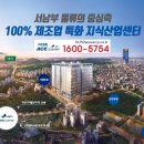 푸른환경산업(주)