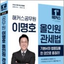 이명호 Daum카페