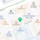 변호사노정원법률사무소