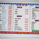 대영횟집 이미지