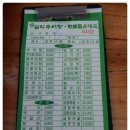 한모둠순대국 설악추어탕 이미지