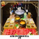 낙성대동-7 | 낙성대동 맛집 우양간 후기 좋았던 곳 위치 가격 리뷰 알아보자