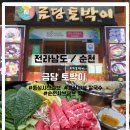 주정차061 이미지