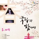 군포문화예술회관 수리홀 이미지