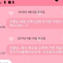 부성사 이미지