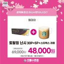 더봄안경콘텍트 이미지