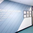 노원시니어클럽 아시아경제