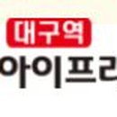 아이프라임 이미지