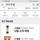 배송로 이미지