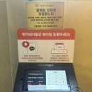 전설의우대갈비우대갈비일산1지점 이미지