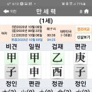 용신화물