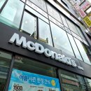 M편의점 | [공지] 맥도날드 메뉴 맥스파이시 상하이 치킨 버거 불고기 버거 M오더 쿠폰 후기