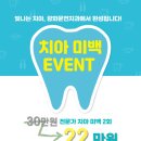 광화문연치과의원 이미지