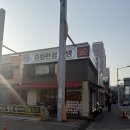 중화반점 - 영월군 | 중화반점